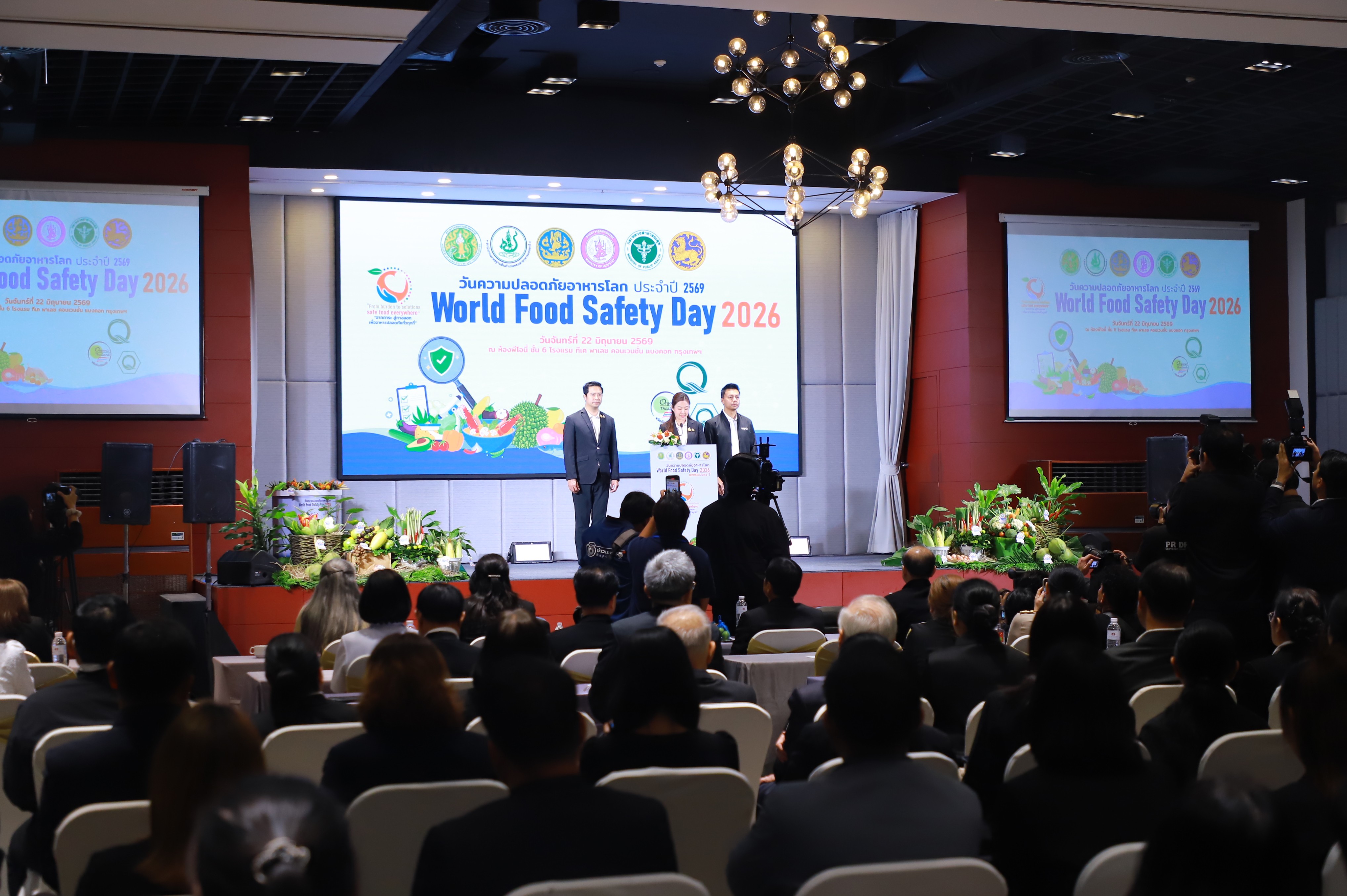 title - ส.ป.ก. ร่วมงานวันความปลอดภัยอาหารโลก (World Food Safety Day) 